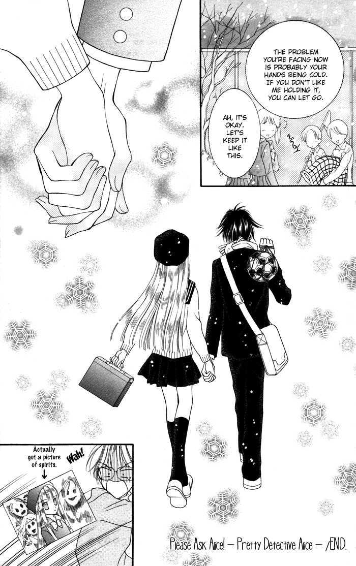 Alice Kara Mahou Chapter 4.5 page 40 - Chapter 4.5 : Side Story