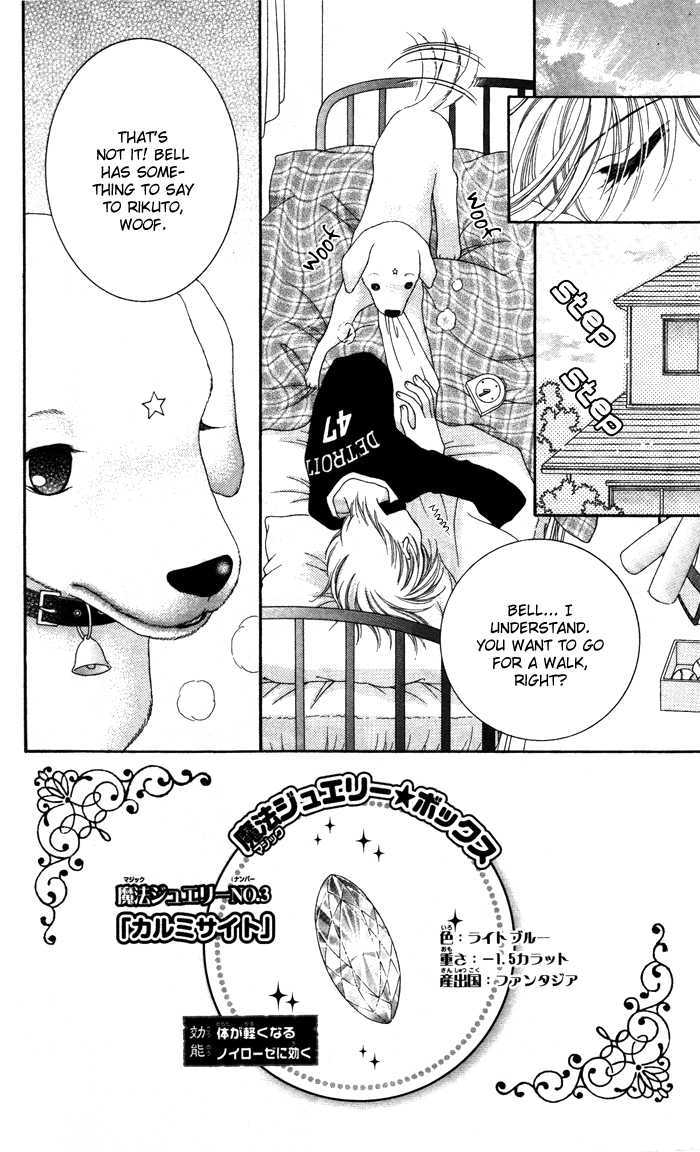 Alice Kara Mahou Chapter 4 page 2 - Chapter 4