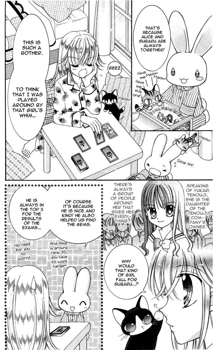 Alice Kara Mahou Chapter 5 page 12 - Chapter 5