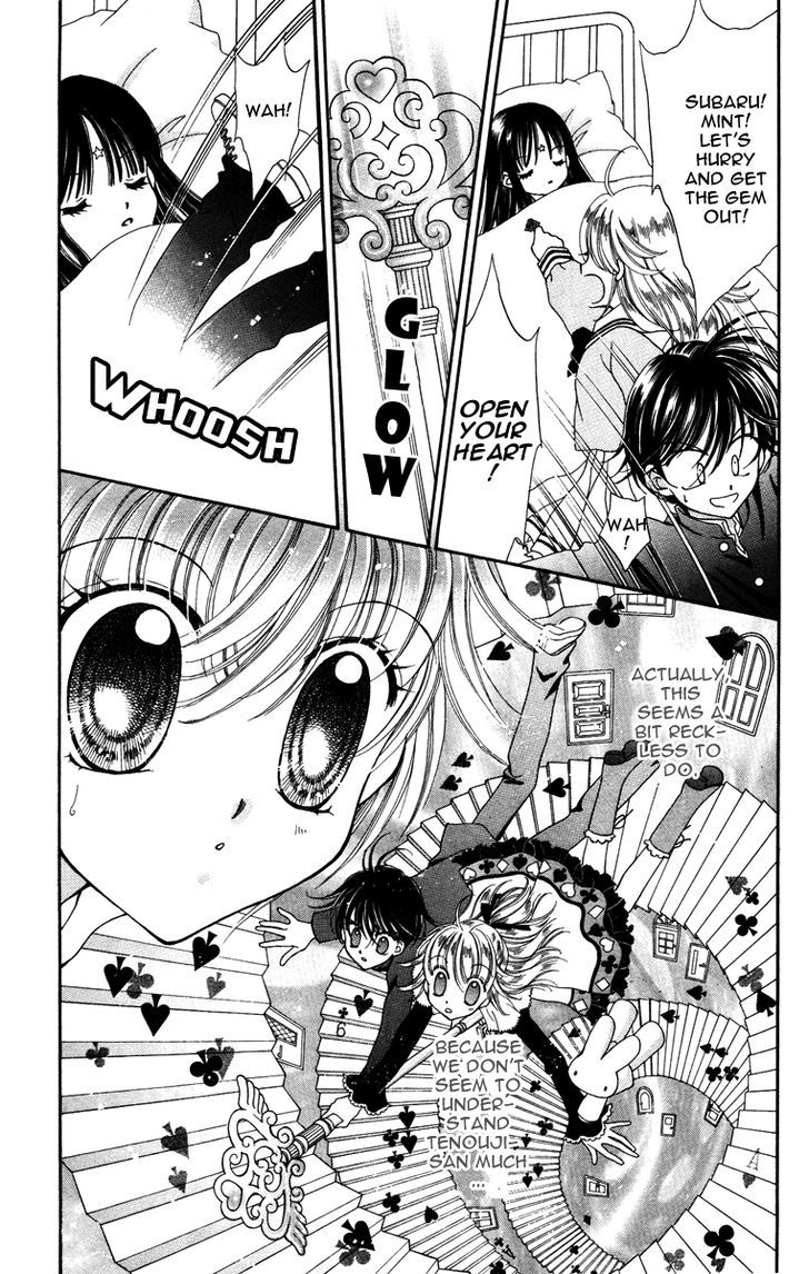 Alice Kara Mahou Chapter 5 page 16 - Chapter 5