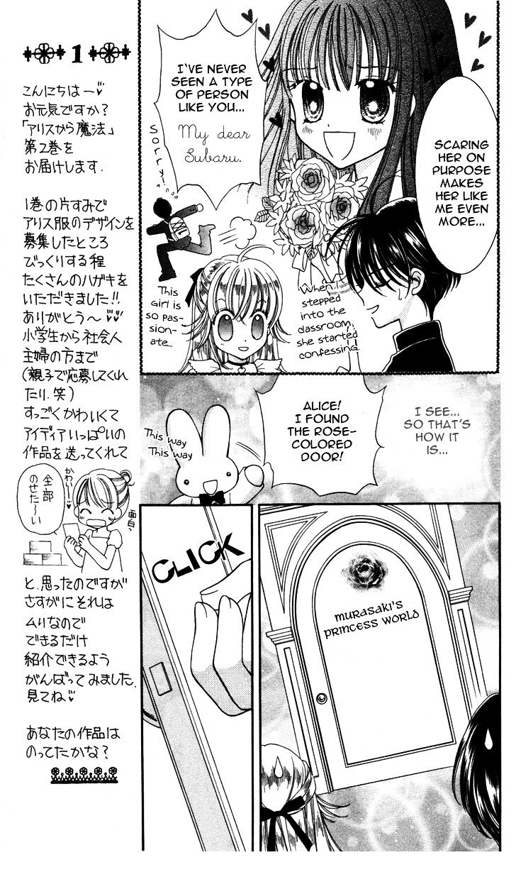 Alice Kara Mahou Chapter 5 page 19 - Chapter 5
