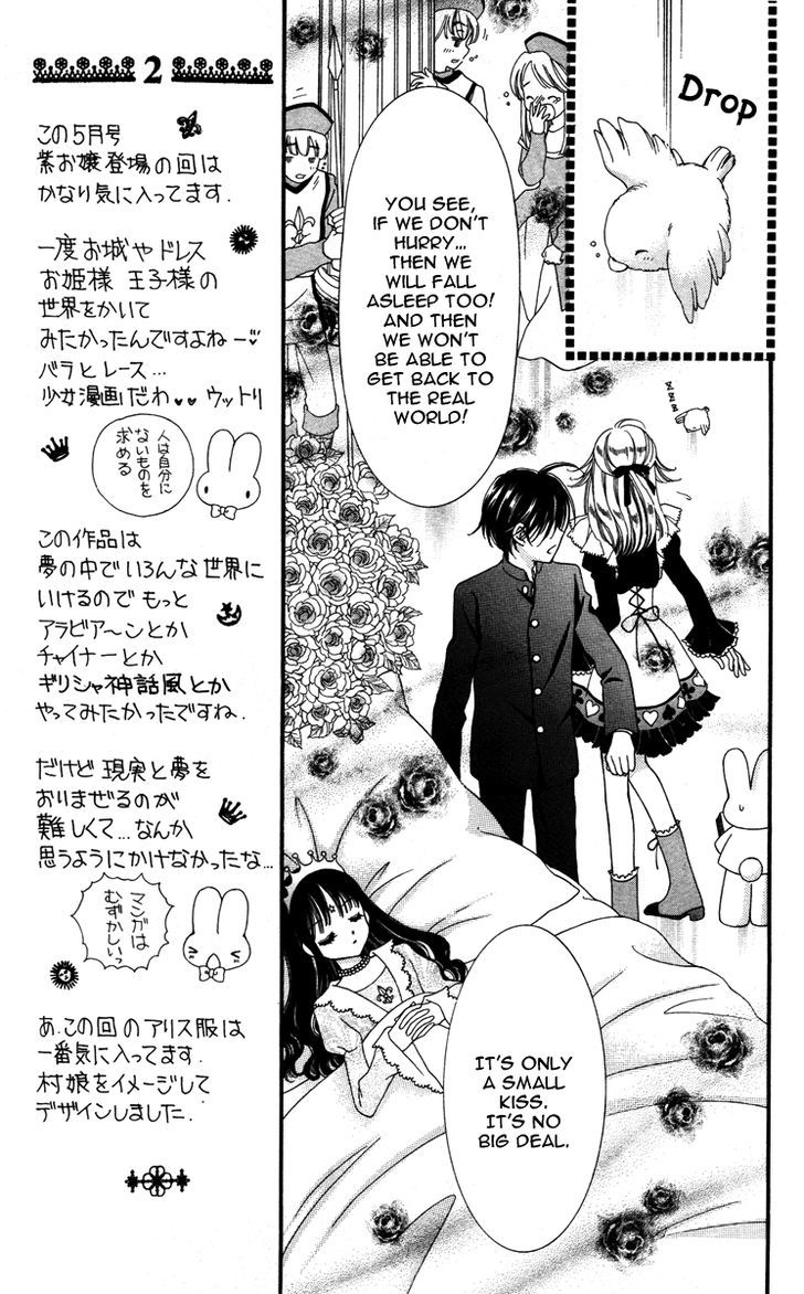 Alice Kara Mahou Chapter 5 page 25 - Chapter 5