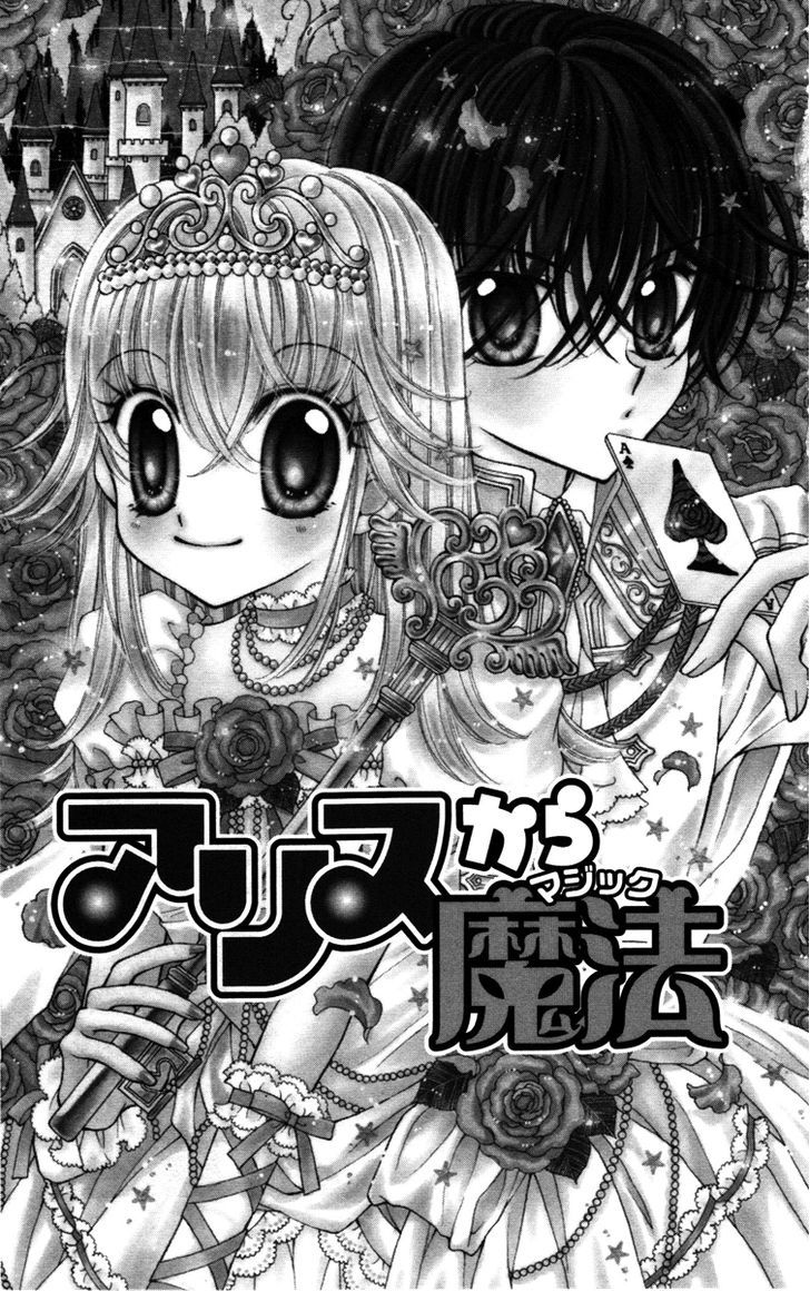 Alice Kara Mahou Chapter 5 page 5 - Chapter 5