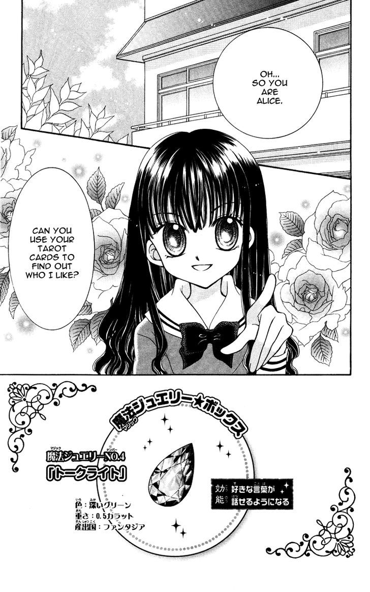 Alice Kara Mahou Chapter 5 page 7 - Chapter 5