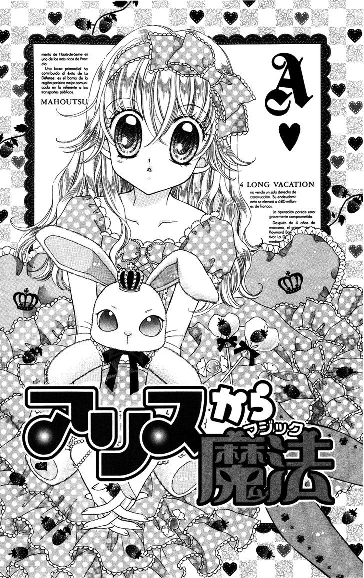 Alice Kara Mahou Chapter 6 page 1 - Chapter 6