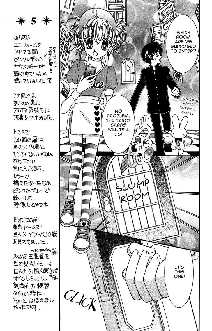 Alice Kara Mahou Chapter 6 page 11 - Chapter 6