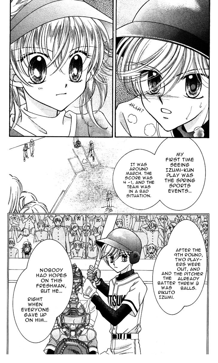 Alice Kara Mahou Chapter 6 page 20 - Chapter 6