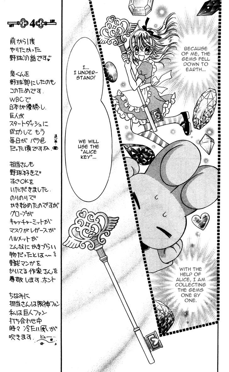 Alice Kara Mahou Chapter 6 page 7 - Chapter 6