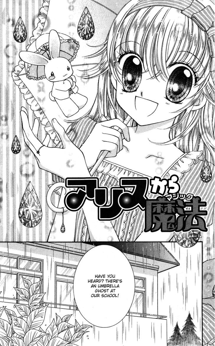 Alice Kara Mahou Chapter 7 page 4 - Chapter 7