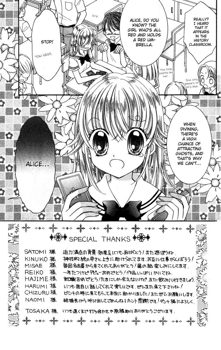 Alice Kara Mahou Chapter 7 page 5 - Chapter 7
