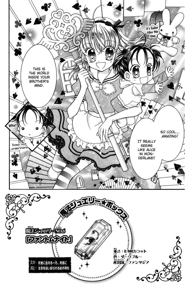 Alice Kara Mahou Chapter 8 page 2 - Chapter 8