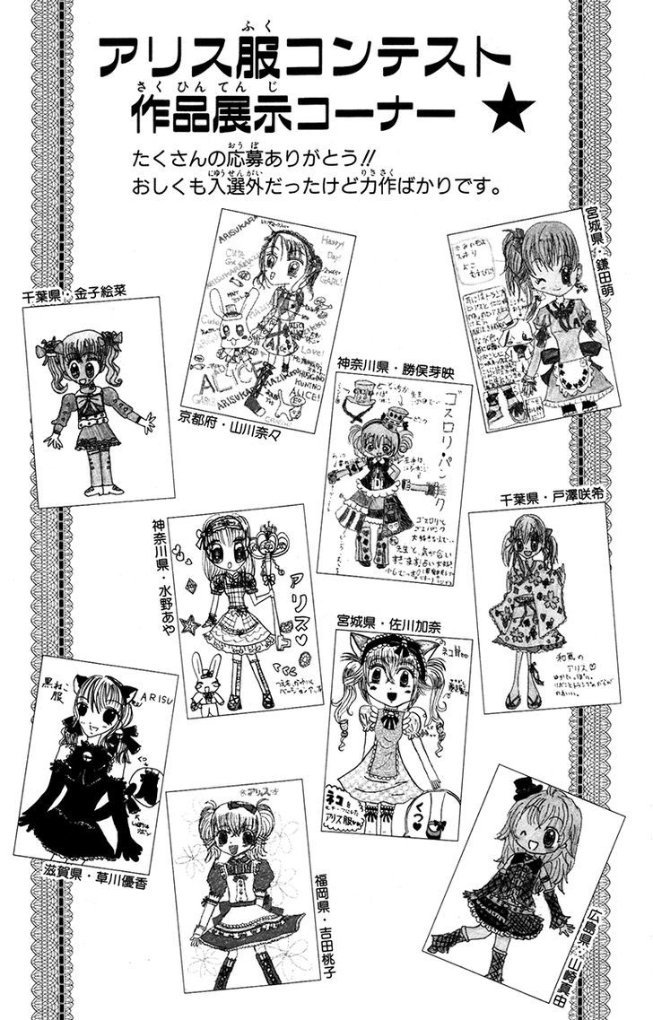 Alice Kara Mahou Chapter 8 page 41 - Chapter 8
