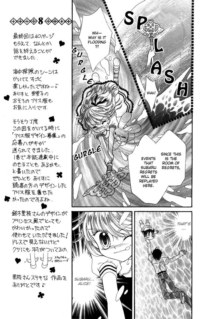 Alice Kara Mahou Chapter 8 page 9 - Chapter 8
