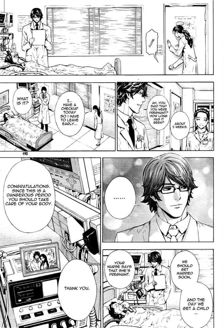 Alice (KIM Dong-hoon) Chapter 0 page 15 - Chapter 0 : Oneshot