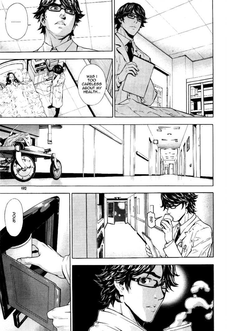 Alice (KIM Dong-hoon) Chapter 0 page 17 - Chapter 0 : Oneshot