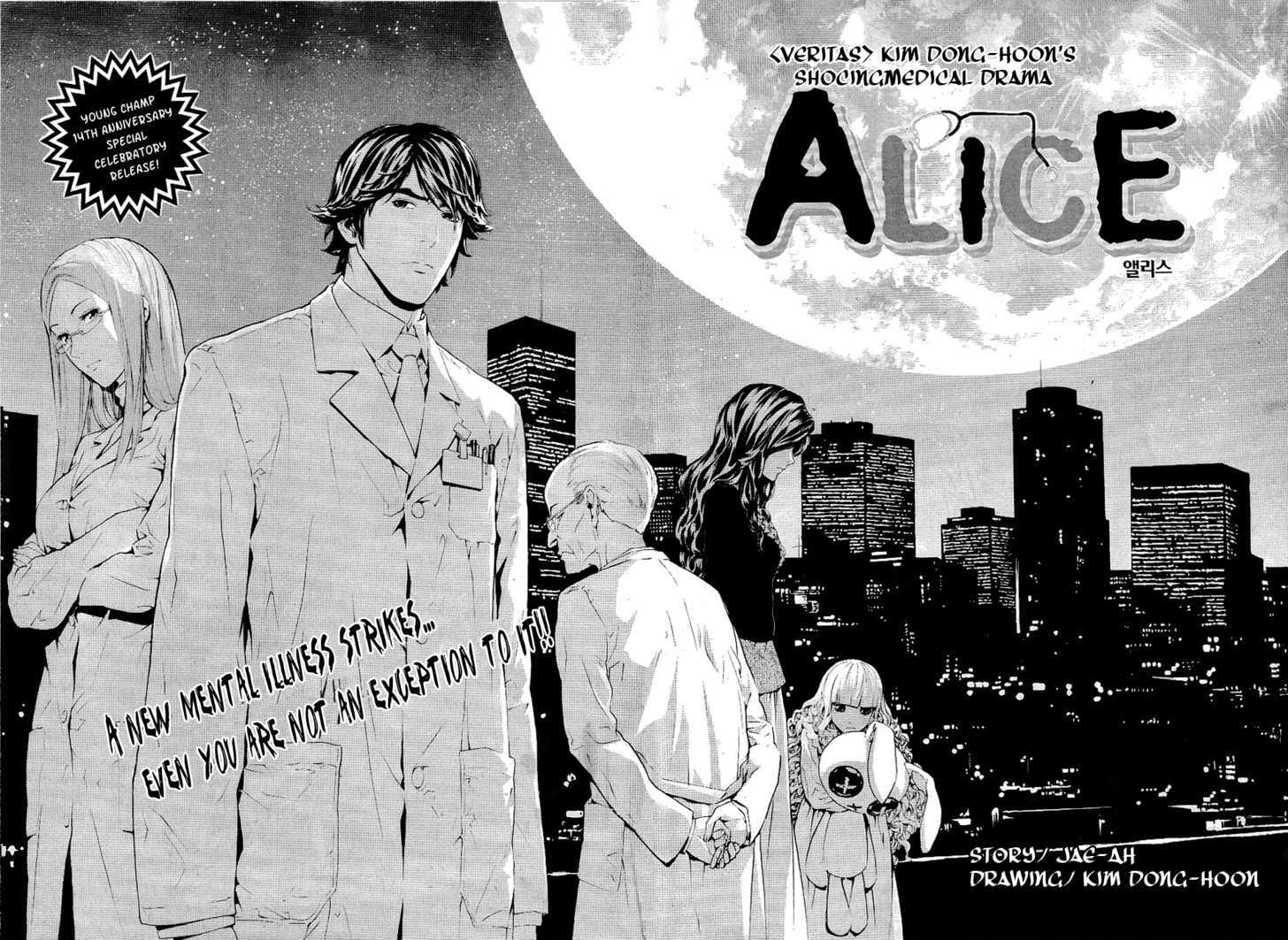 Alice (KIM Dong-hoon) Chapter 0 page 2 - Chapter 0 : Oneshot