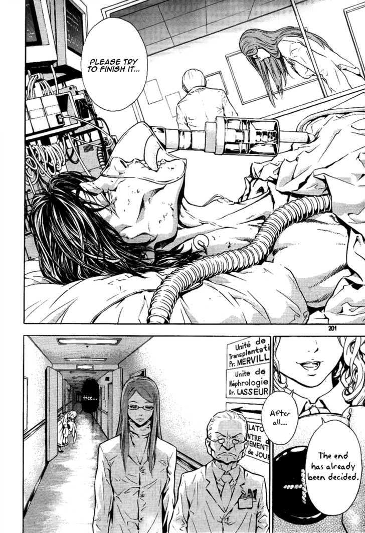 Alice (KIM Dong-hoon) Chapter 0 page 26 - Chapter 0 : Oneshot