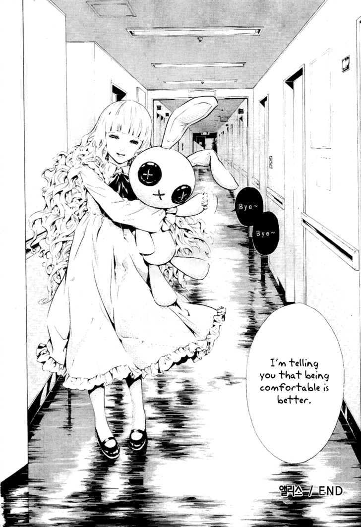 Alice (KIM Dong-hoon) Chapter 0 page 27 - Chapter 0 : Oneshot