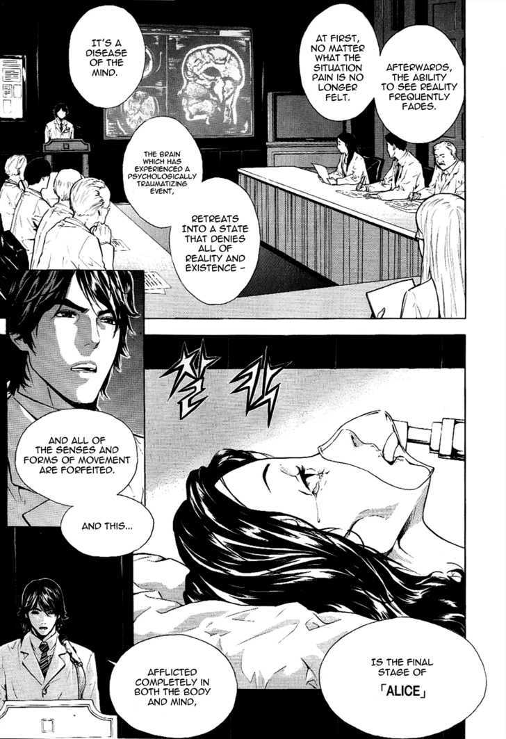 Alice (KIM Dong-hoon) Chapter 0 page 3 - Chapter 0 : Oneshot