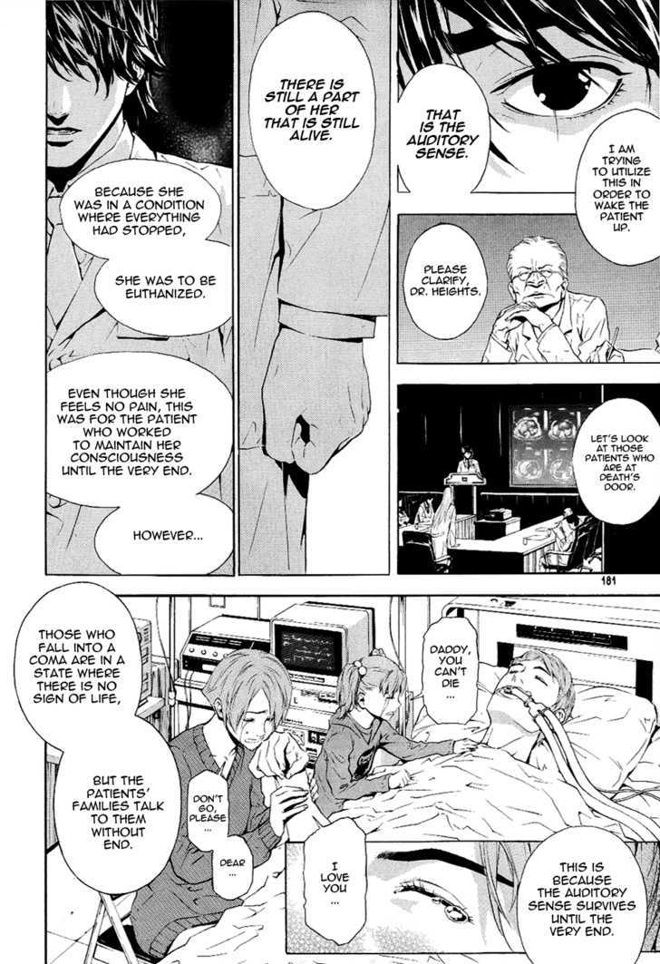 Alice (KIM Dong-hoon) Chapter 0 page 6 - Chapter 0 : Oneshot