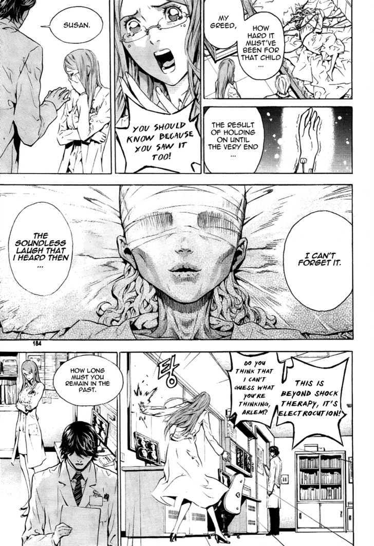 Alice (KIM Dong-hoon) Chapter 0 page 9 - Chapter 0 : Oneshot