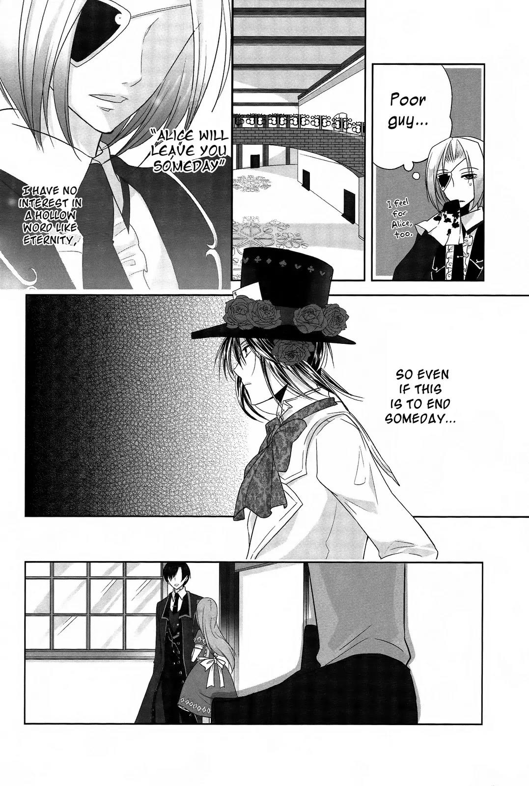 Alice Love Fables ~Rose Petit Cœur~ Chapter 2 page 10 - Chapter 2