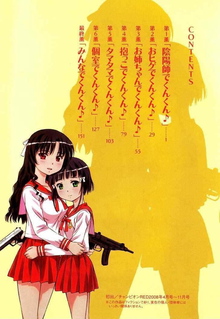 Alice no 100 Degrees Cc Chapter 1 page 10 - Chapter 1 : Onmyou-Ji Magic, Kun Kun?