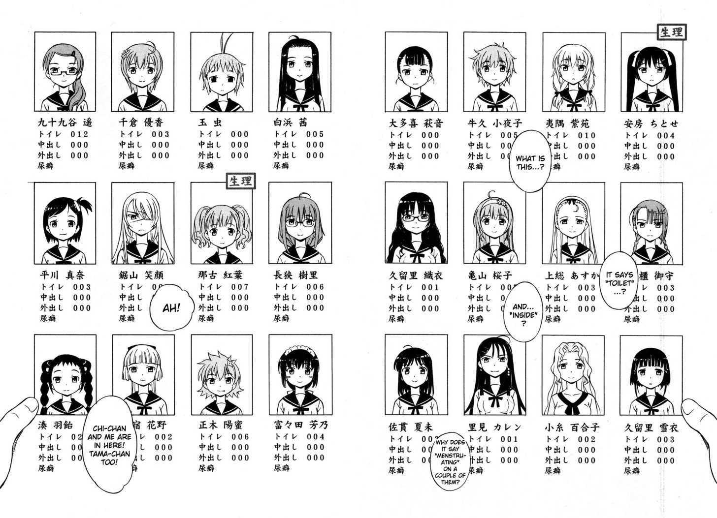 Alice no 100 Degrees Cc Chapter 1 page 16 - Chapter 1 : Onmyou-Ji Magic, Kun Kun?