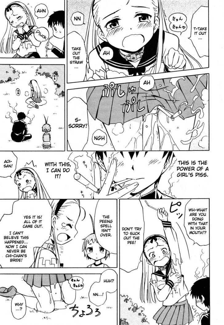 Alice no 100 Degrees Cc Chapter 1 page 32 - Chapter 1 : Onmyou-Ji Magic, Kun Kun?