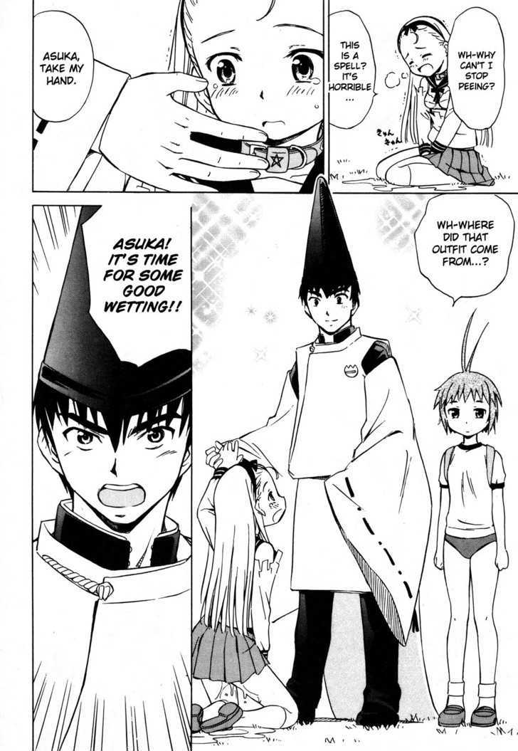 Alice no 100 Degrees Cc Chapter 1 page 33 - Chapter 1 : Onmyou-Ji Magic, Kun Kun?