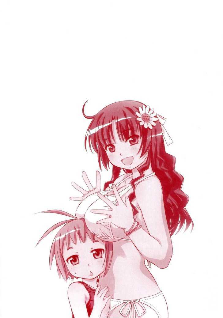 Alice no 100 Degrees Cc Chapter 1 page 6 - Chapter 1 : Onmyou-Ji Magic, Kun Kun?