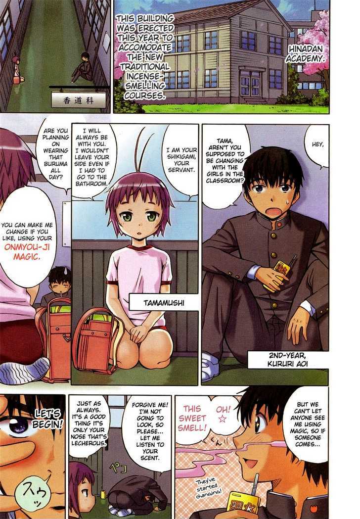 Alice no 100 Degrees Cc Chapter 1 page 7 - Chapter 1 : Onmyou-Ji Magic, Kun Kun?