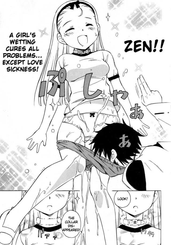Alice no 100 Degrees Cc Chapter 2 page 26 - Chapter 2 : Beard, Kun Kun?