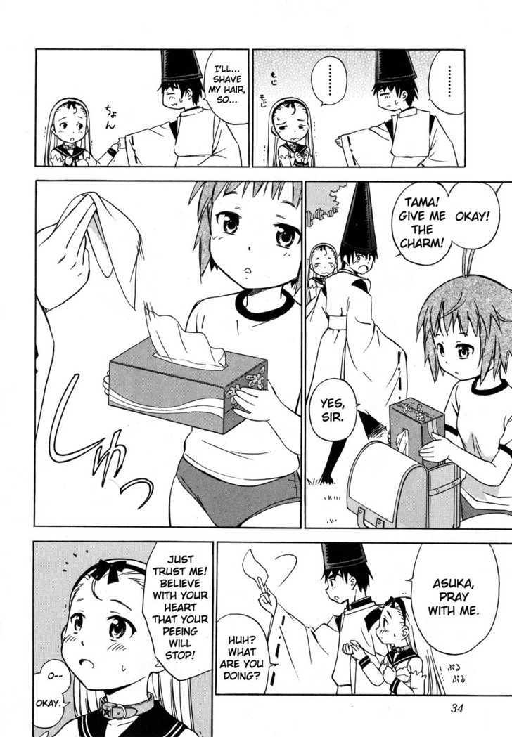 Alice no 100 Degrees Cc Chapter 2 page 7 - Chapter 2 : Beard, Kun Kun?