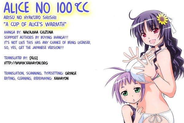Alice no 100 Degrees Cc Chapter 3 page 1 - Chapter 3 : Big Sister, Kun Kun?