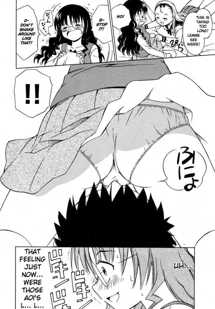 Alice no 100 Degrees Cc Chapter 3 page 21 - Chapter 3 : Big Sister, Kun Kun?