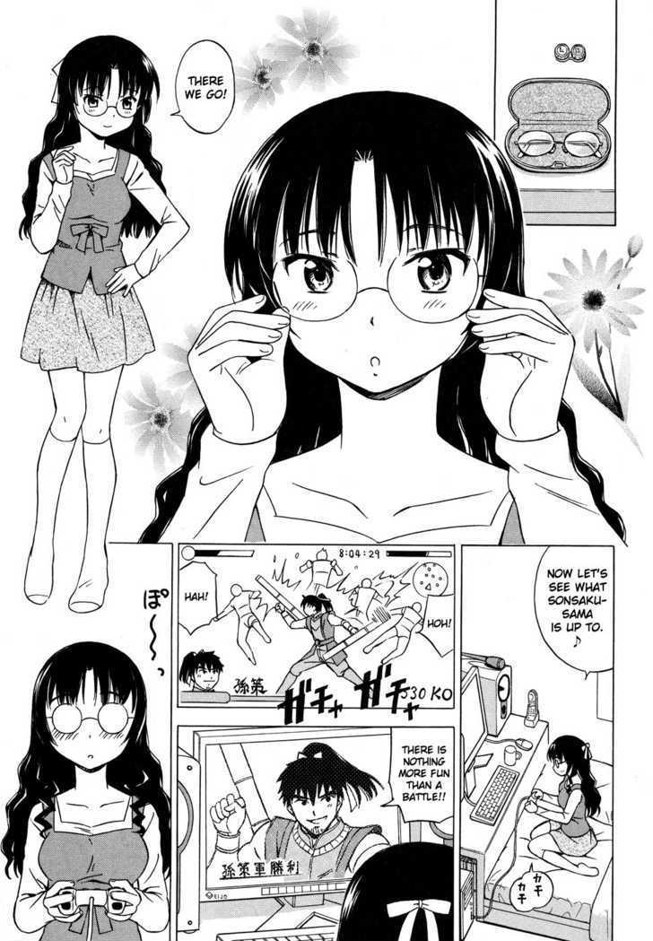 Alice no 100 Degrees Cc Chapter 3 page 4 - Chapter 3 : Big Sister, Kun Kun?