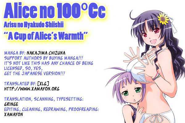Alice no 100 Degrees Cc Chapter 4 page 1 - Chapter 4 : Holding One Another, Kun Kun?