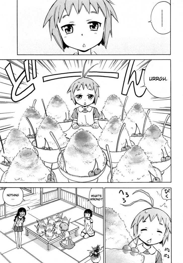 Alice no 100 Degrees Cc Chapter 5 page 12 - Chapter 5 : Balls, Kun Kun?
