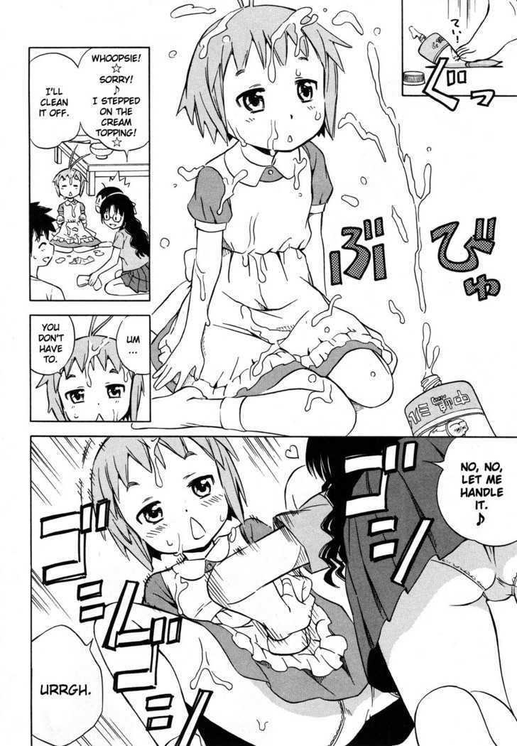 Alice no 100 Degrees Cc Chapter 5 page 15 - Chapter 5 : Balls, Kun Kun?