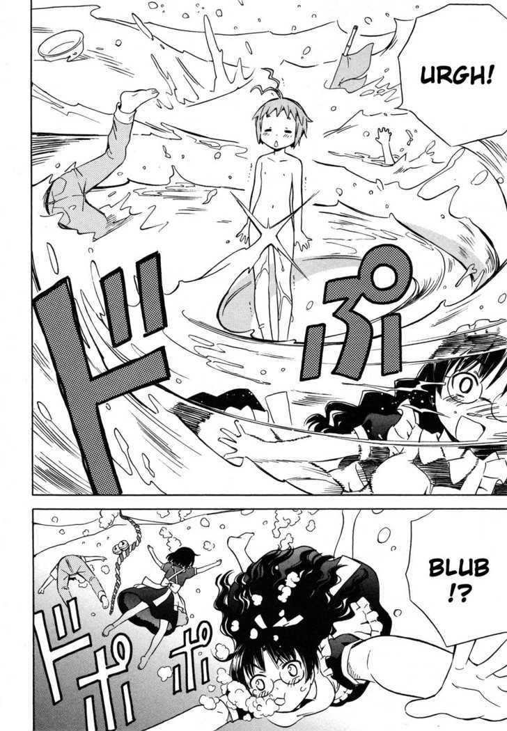 Alice no 100 Degrees Cc Chapter 5 page 21 - Chapter 5 : Balls, Kun Kun?