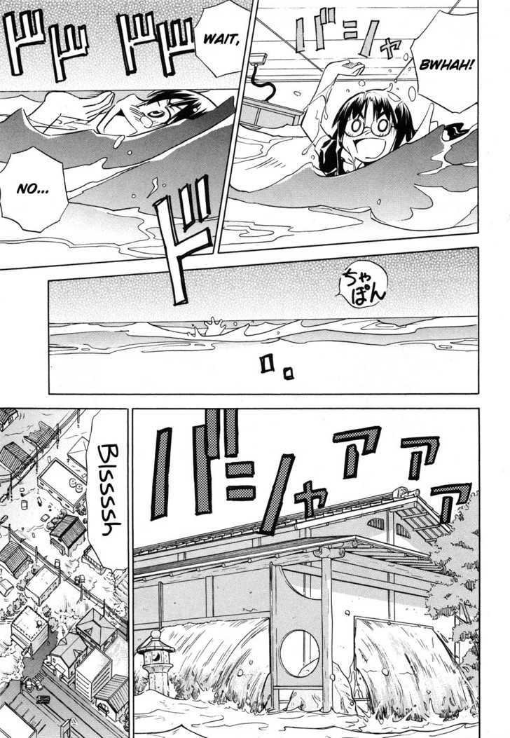 Alice no 100 Degrees Cc Chapter 5 page 22 - Chapter 5 : Balls, Kun Kun?