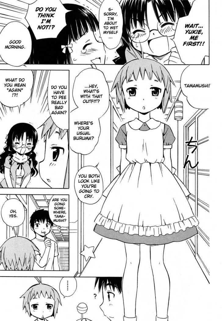 Alice no 100 Degrees Cc Chapter 5 page 4 - Chapter 5 : Balls, Kun Kun?