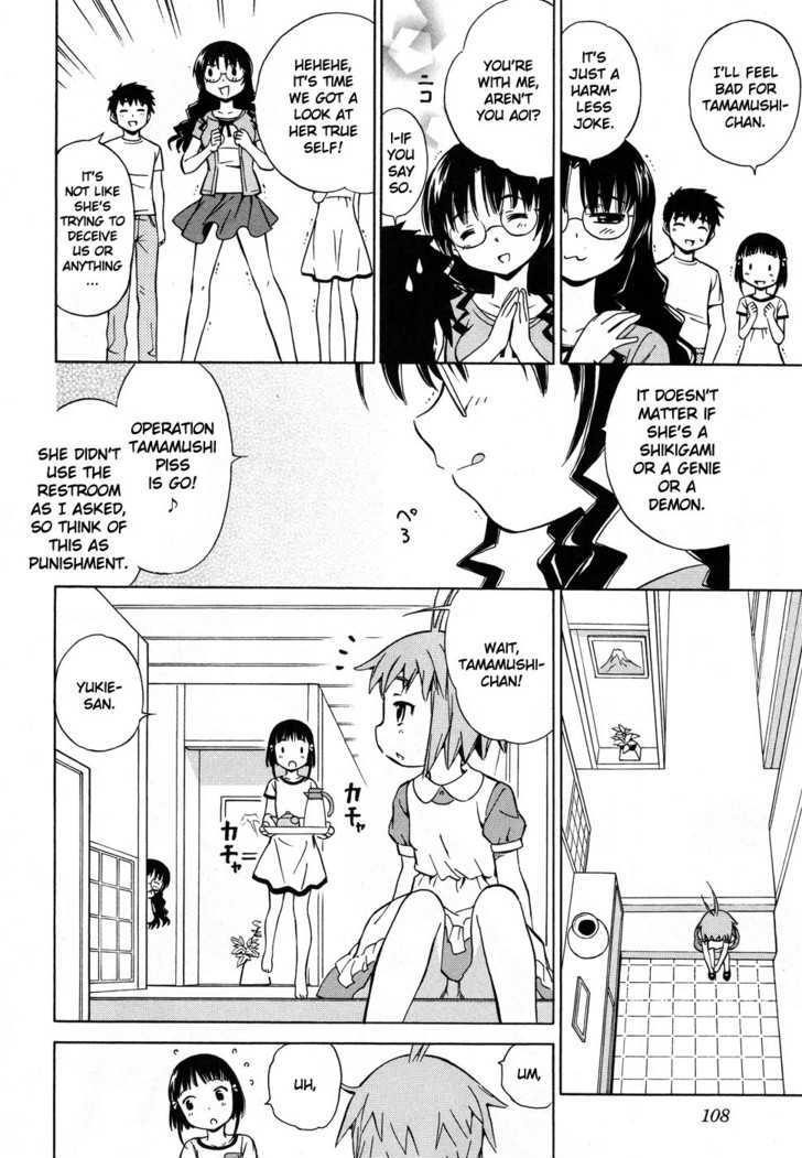 Alice no 100 Degrees Cc Chapter 5 page 7 - Chapter 5 : Balls, Kun Kun?