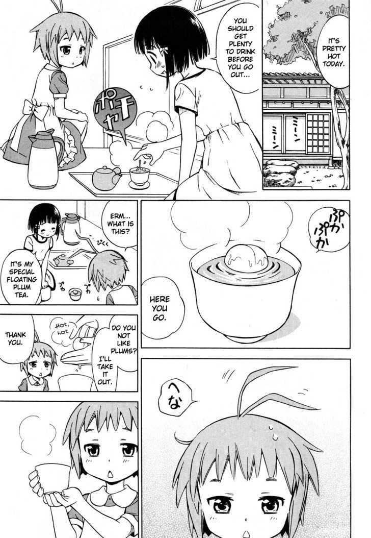 Alice no 100 Degrees Cc Chapter 5 page 8 - Chapter 5 : Balls, Kun Kun?