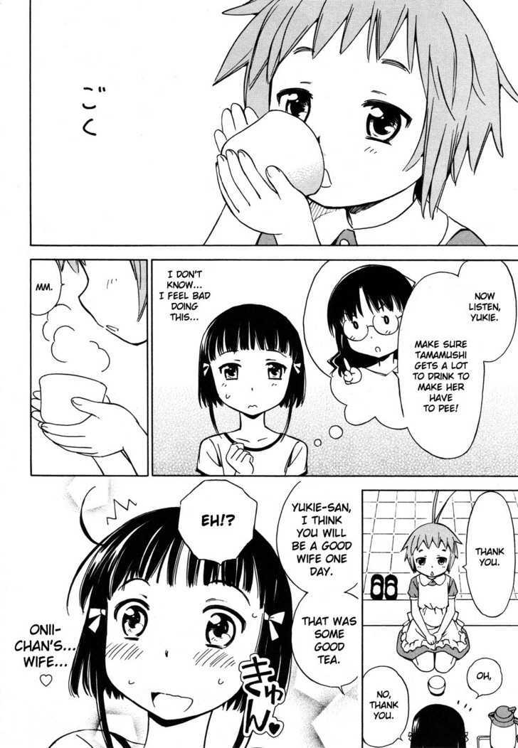 Alice no 100 Degrees Cc Chapter 5 page 9 - Chapter 5 : Balls, Kun Kun?