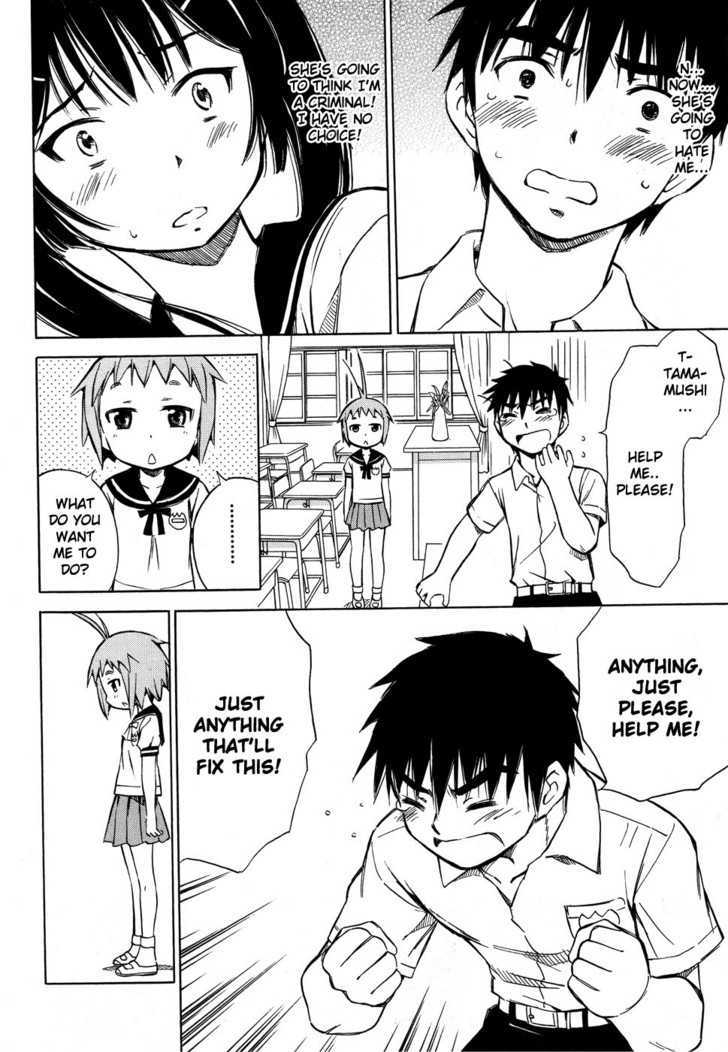 Alice no 100 Degrees Cc Chapter 6 page 11 - Chapter 6 : Stall, Kun Kun?