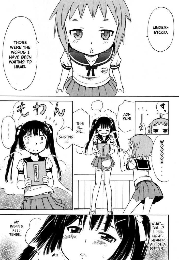 Alice no 100 Degrees Cc Chapter 6 page 12 - Chapter 6 : Stall, Kun Kun?