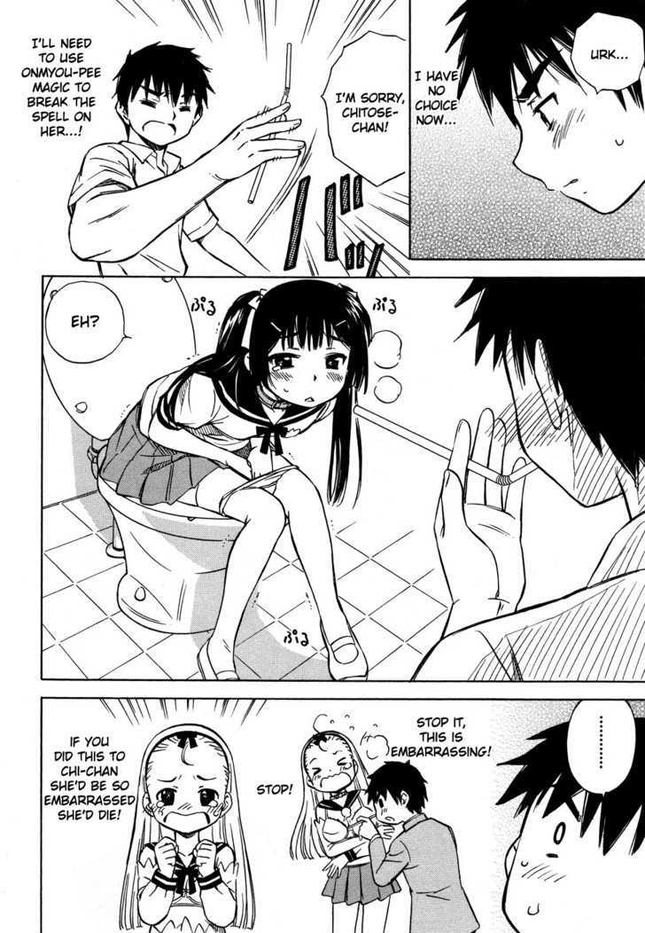Alice no 100 Degrees Cc Chapter 6 page 17 - Chapter 6 : Stall, Kun Kun?