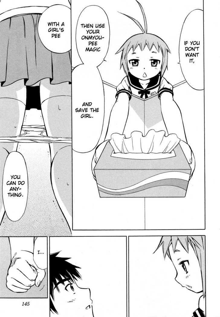 Alice no 100 Degrees Cc Chapter 6 page 20 - Chapter 6 : Stall, Kun Kun?